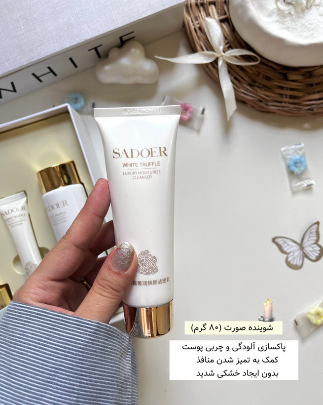 ست کامل مراقبت پوستی سادور مناسب پوست خشک و کم آب