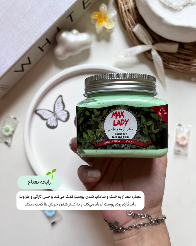 اسکراب بدن و صورت MAX LADY حجم 300 میل با فرمول پاک کننده پوست