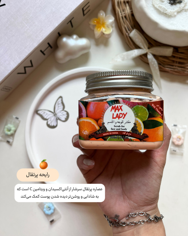 خرید اسکراب بدن MAX LADY با قدرت لایه برداری ملایم و آبرسانی پوست