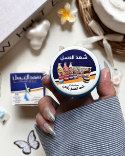 خرید کرم ضد تعریق شهد العسل با فرمول گیاهی و ملایم