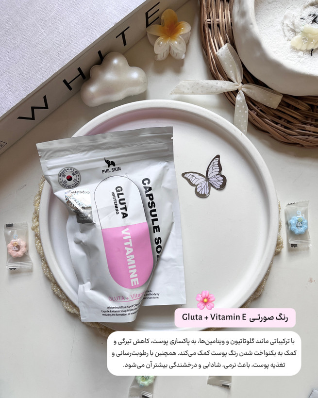 بسته بندی صابون AA Skin مدل گلوتاتیون و کلاژن مناسب پوست صورت و بدن