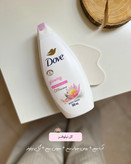 شامپو بدن داو اصل Dove تمیز کننده و مرطوبکننده و نرم کننده پوست ۵۰۰ میل با رایحه های متنوع و مغذی و خوشبو با فرمول بدون سولفات و حاوی یک چهارم کرم نرم کننده و آبرسان برای داشتن پوستی نرم و لطیف