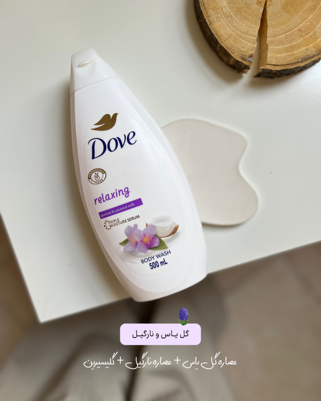 شامپو بدن داو اصل Dove تمیز کننده و مرطوبکننده و نرم کننده پوست ۵۰۰ میل با رایحه های متنوع و مغذی و خوشبو با فرمول بدون سولفات و حاوی یک چهارم کرم نرم کننده و آبرسان برای داشتن پوستی نرم و لطیف