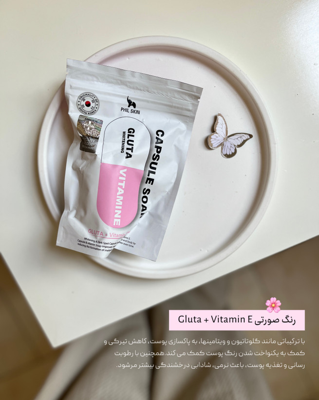 بسته بندی صابون AA Skin مدل گلوتاتیون و کلاژن مناسب پوست صورت و بدن