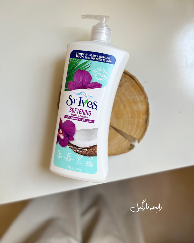 لوسیون بدن استی ایوز اصل St. Ives مدل پمپی با رایحه ملایم لطیفی بسیار خوشبو آبرسان قوی پوست و نرم کننده پوست های خشک و حساس و دهیدراته حجم ۶۲۰ میل